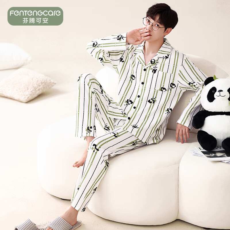 芬腾可安（FENTENGCARE）【H】纯棉睡衣女士春秋款长袖长裤开衫家居服睡衣可外穿 88107 M