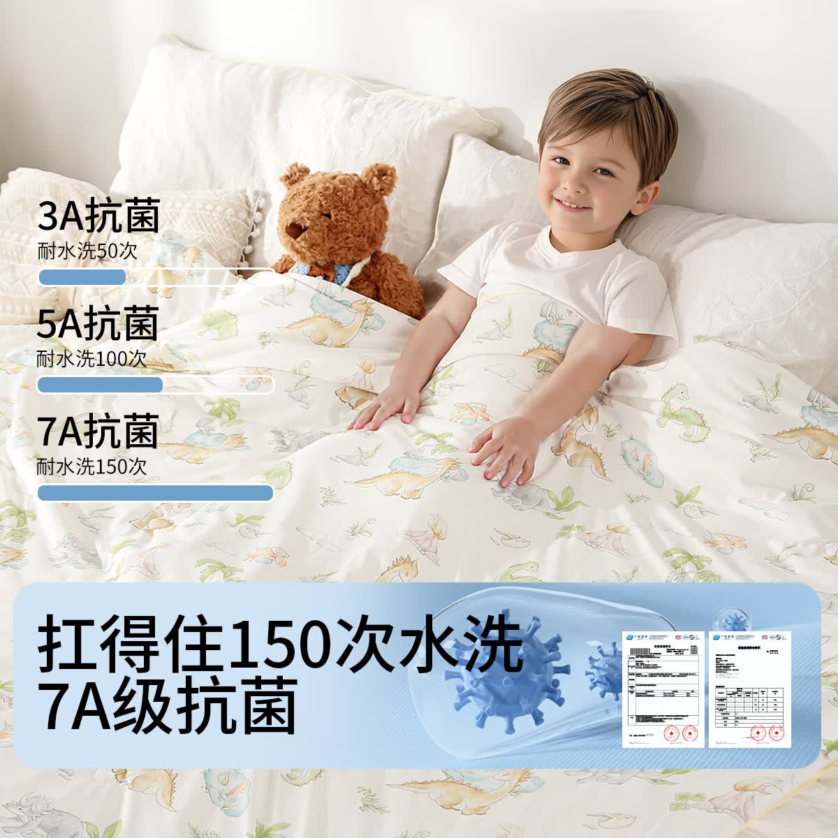 贝乐堡儿童空调被婴幼儿凉感被子宝宝盖毯夏季薄款幼儿园午睡夏凉被 【5.0版·蚕丝夏凉被】梦境童话 120*150cm（0-6岁）