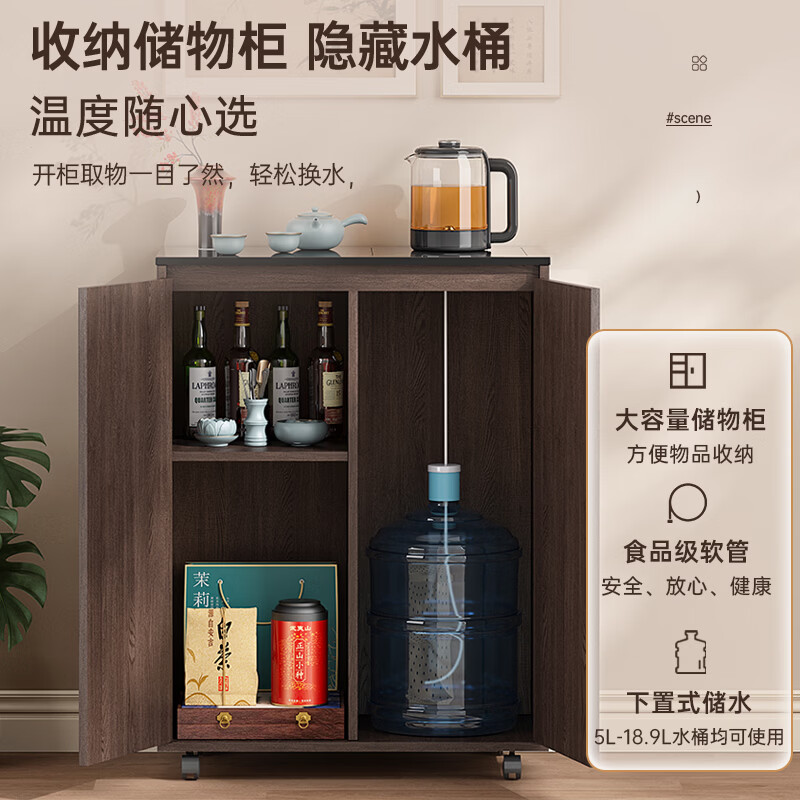 美菱（MeiLing）实木茶吧机家用高端客厅用2026年新款家用饮水机下置式茶吧柜烧水壶一体自动上水茶水柜茶水机 【ENF胡桃木+纯黑大理石】无尘上水丨防溢水 制热型