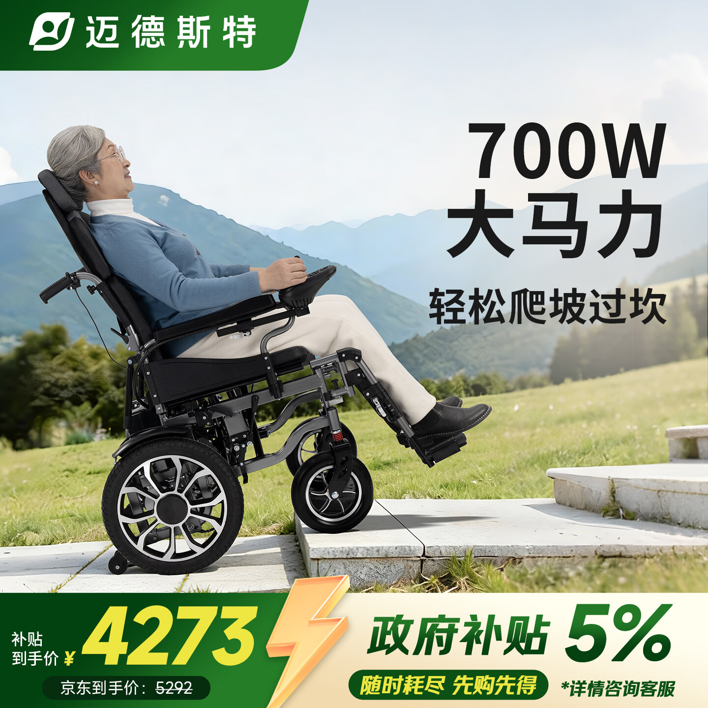 ���ڲ���������˹�ص綯���γ�����۵�������ר�ó���̱�����˲м��˼���ҽ�� V33�߿�������-������-700W-40AH﮵�