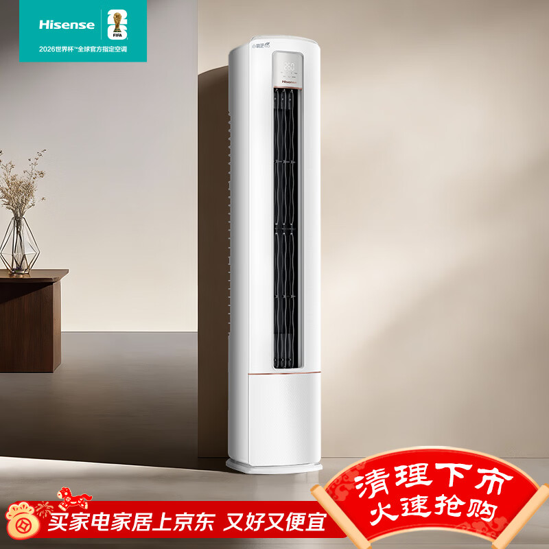 �����·�յ�X3 3ƥ �����·� ������Ȼ�� ��һ����Ч ��ͭ����ʽ�յ����ڻ�KFR-72LW/X300J-X1A