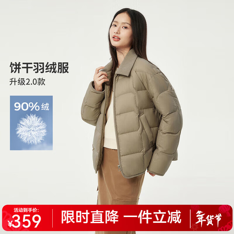 坦博尔轻薄绒服女小个子轻薄短款韩版秋冬外套TBF330226D 青木棕 XS (155)