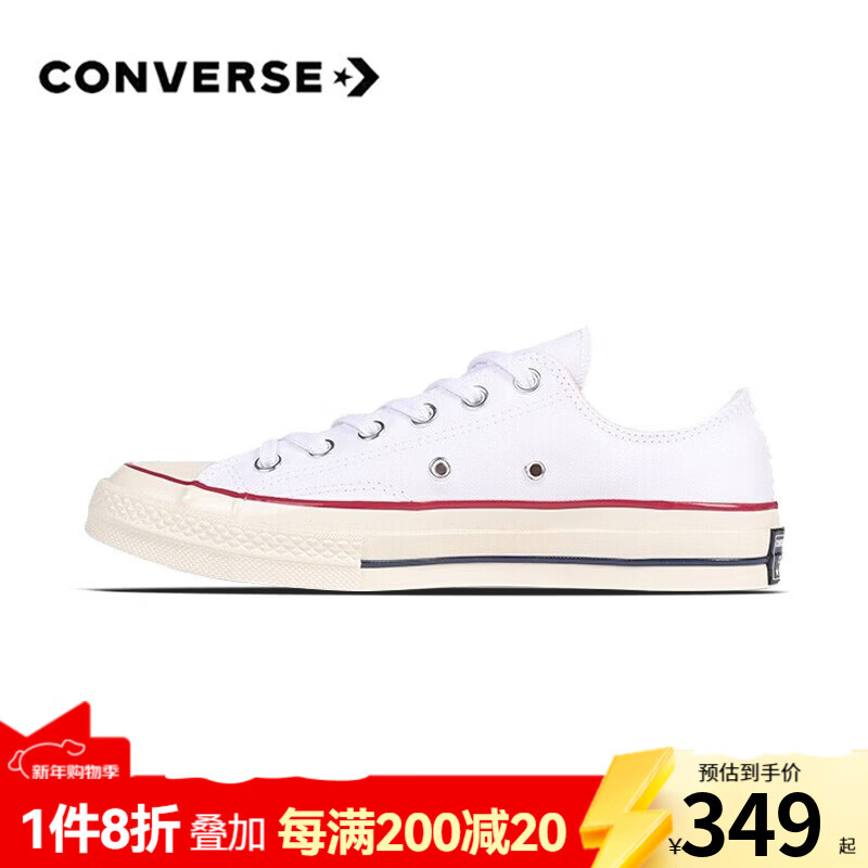 匡威（Converse）1970s三星標(biāo)男鞋女鞋經(jīng)典低幫情侶帆布鞋運(yùn)動(dòng)休閑板鞋學(xué)生鞋 162065C  白低 39.5 /6.5