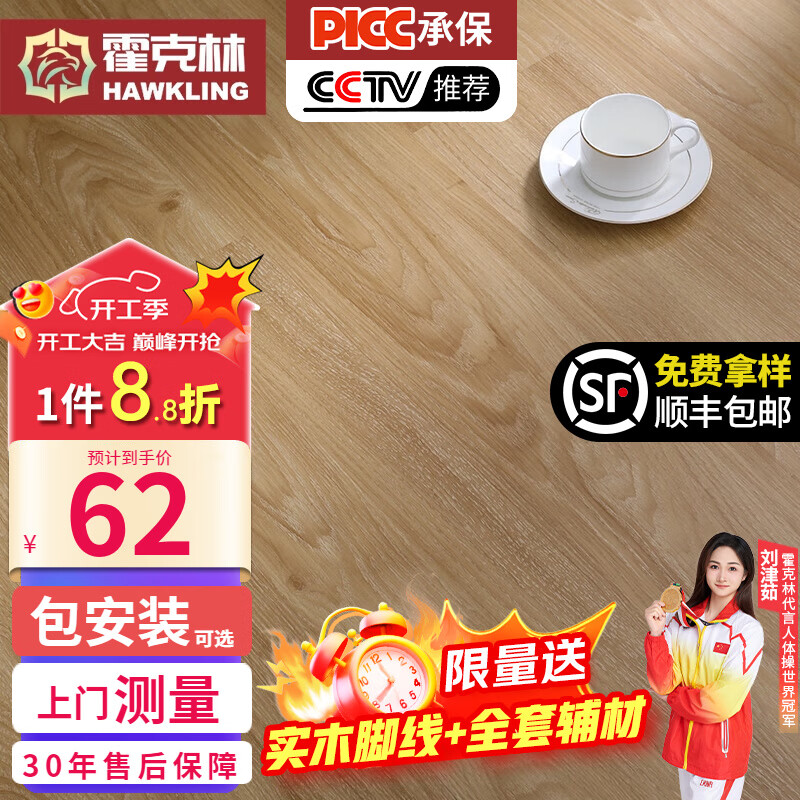 ������SPCʯ�����۵ذ� �����̴�שֱ���̷�ˮ��ĥ���������̿���ʽ�ذ� K210334-1 ���곤�Ƽ��� (4MM��) ȫ����