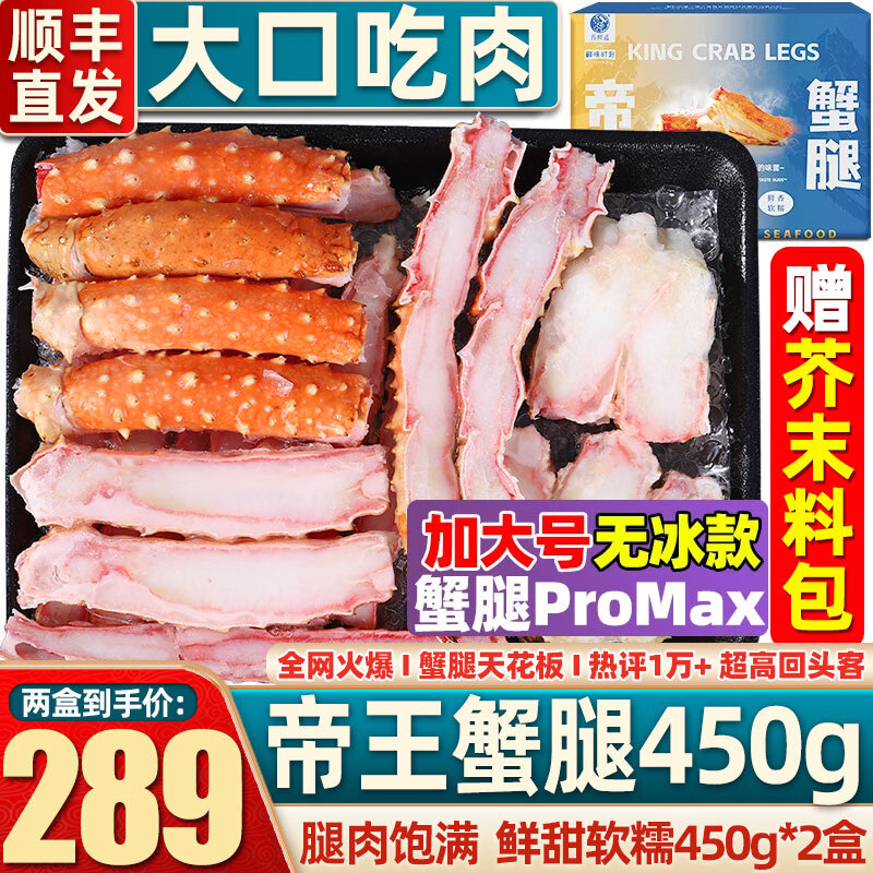 ���ڲ��������ʵ�����зз�� �ʻ��춳����з�� з�����ʴ��з�� з��ƴ��450g*2�У����أ� 286Ԫ