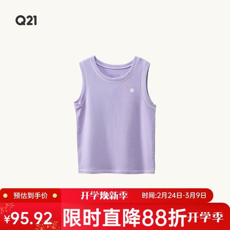 Q21【厚暖】Q21小暖皮儿童背心男女外穿A类吸湿发热保暖圆领上衣 糯芋紫 150 cm
