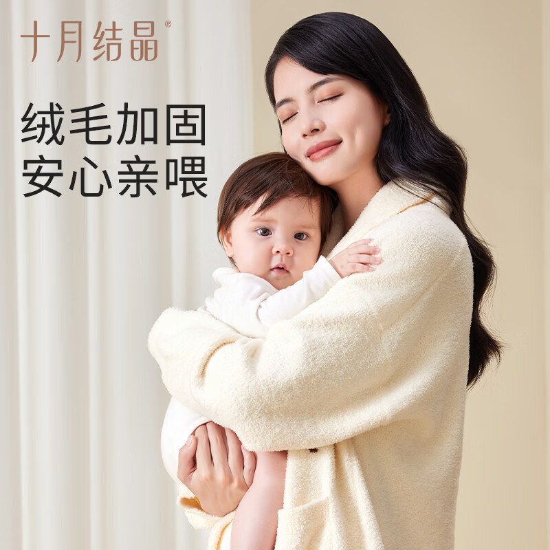 十月结晶产后家居服孕产妇月子服保暖半边绒家居套装衣服【适穿0-10℃】 M码【90-130斤】