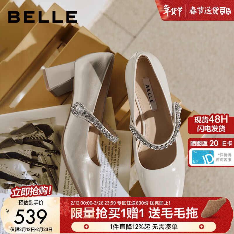 ������Belle�����˽�������¹�������ЬŮ26���̳���ţƤ�߸���ЬF1Y1DAQ6 ��ɫ 5.5cm���� 35