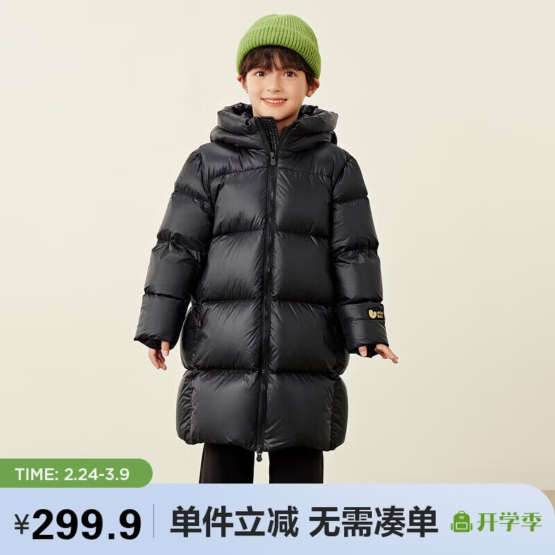 迷你巴拉（minibala）【热Hi2.0】男女童发热抗寒羽绒服亲子长款羽绒外套