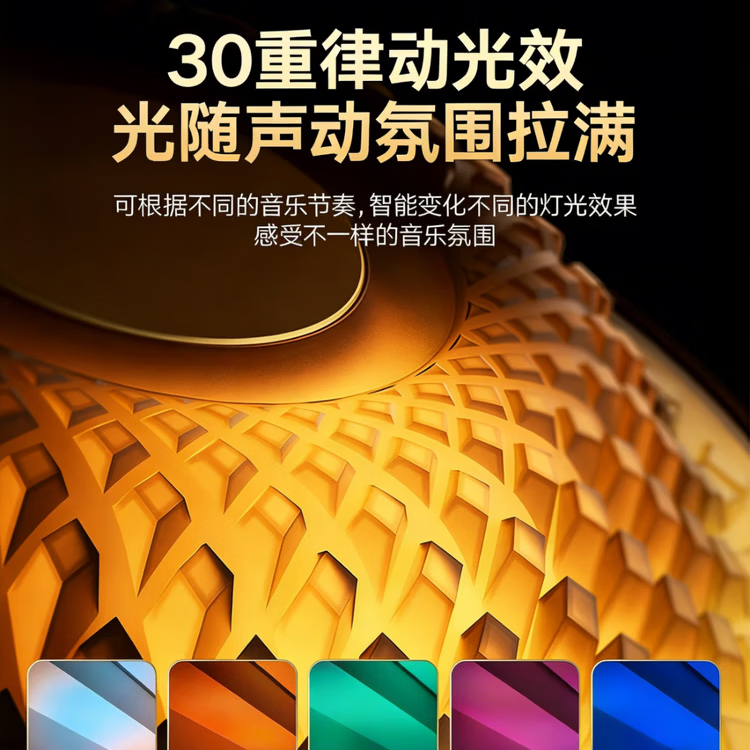 萨勒芬妮【哈曼琉璃8代丨顶配版】哈曼蓝牙音响无线音箱4代5代华强北柏林之声低音炮桌面台式电脑  Mini 顶配版 黑金琉璃丨千元音质丨律动灯效