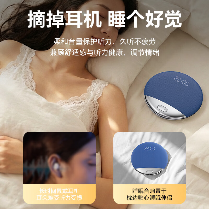 CLAISON【26年新款顶配】枕下睡眠音响超薄音碟骨转导高音质舒适听歌白噪音不扰人助眠蓝牙音箱 天蓝色【白噪音助眠丨HIFI音质】