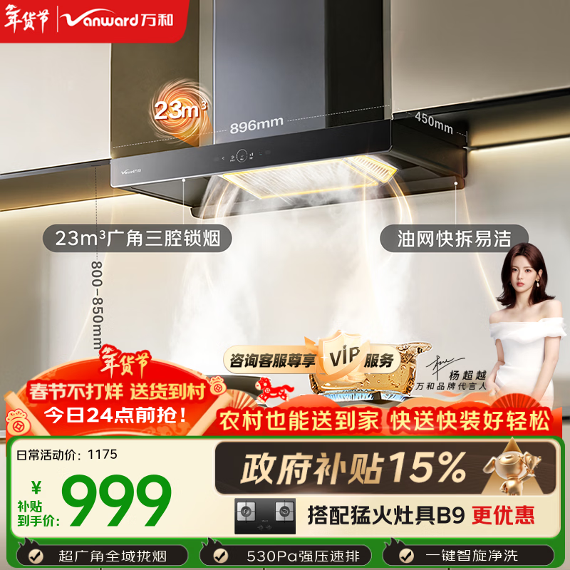 ��͡���������V7X����ǻ����������ŷʽ����23�������ô��������ϴ����ȼ��������20%���̻�