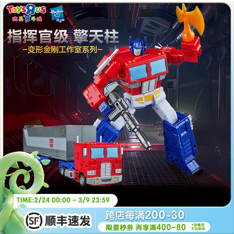 ���ν�գ�Transformers����Ӱ������SS86ָ�ӹ�C��������40�����к��ܱ�ģ������������� ���ν��ָ�ӹټ�86������ 48089 519Ԫ