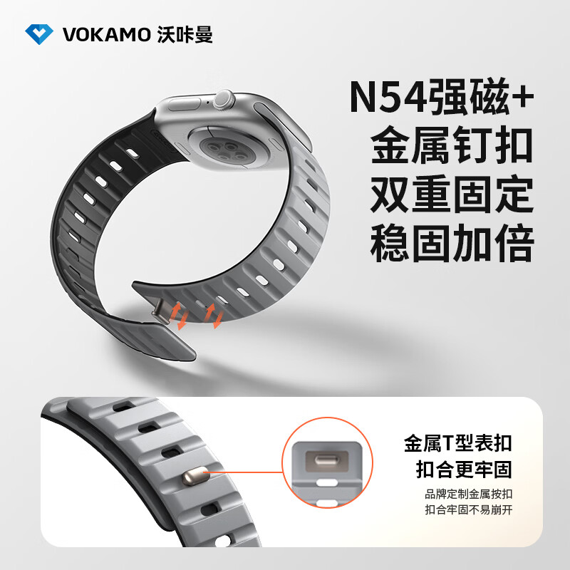 VOKAMO沃咔曼适用Apple watch S11/10/9硅胶磁吸表带透气金属卡扣iwatch Ultra3/2苹果手表腕带夏日运动 黑色 44/45/46/49MM