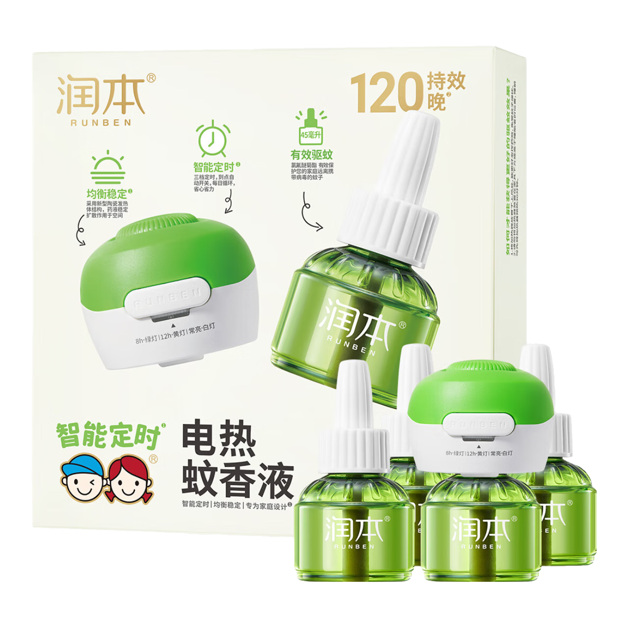 润本蚊香液电蚊香驱蚊液120晚大容量45ml×4瓶+1器防蚊定时无香型