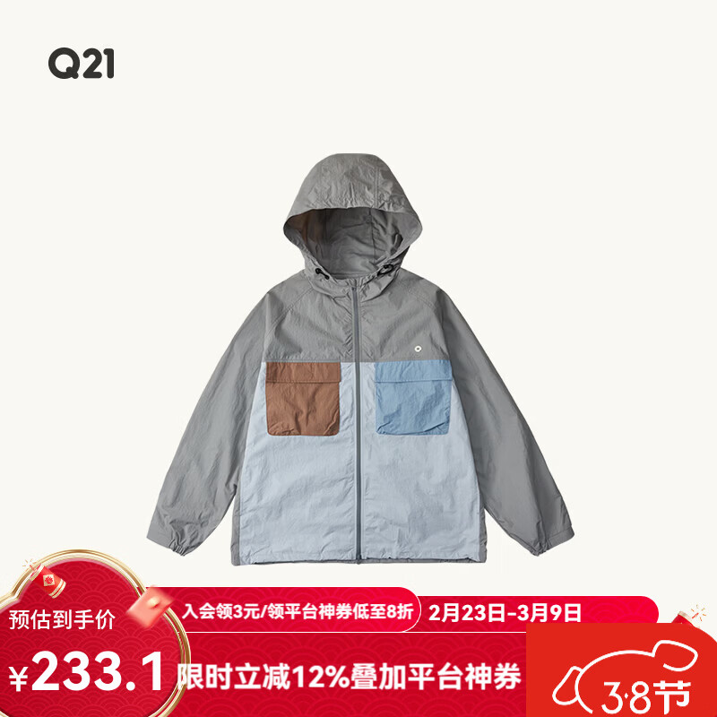 Q21【采销直播专享】儿童大口袋外套亲子款男女防风防晒透气耐磨春款 冰川灰2 160 成人女款