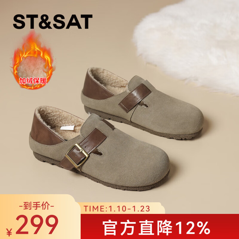 星期六(St&Sat)新款真皮包头勃肯鞋软底豆豆鞋博肯鞋女休闲单鞋增高奶奶鞋子女鞋 卡其色 【加绒款】 38 京东折扣/优惠券