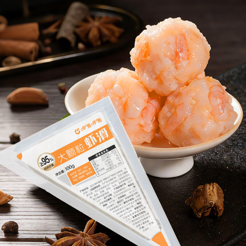 呷哺呷哺虾滑100g*4袋虾仁含量95% 火锅食材 速食熟食虾 麻辣烫关东煮早餐 100g*4袋