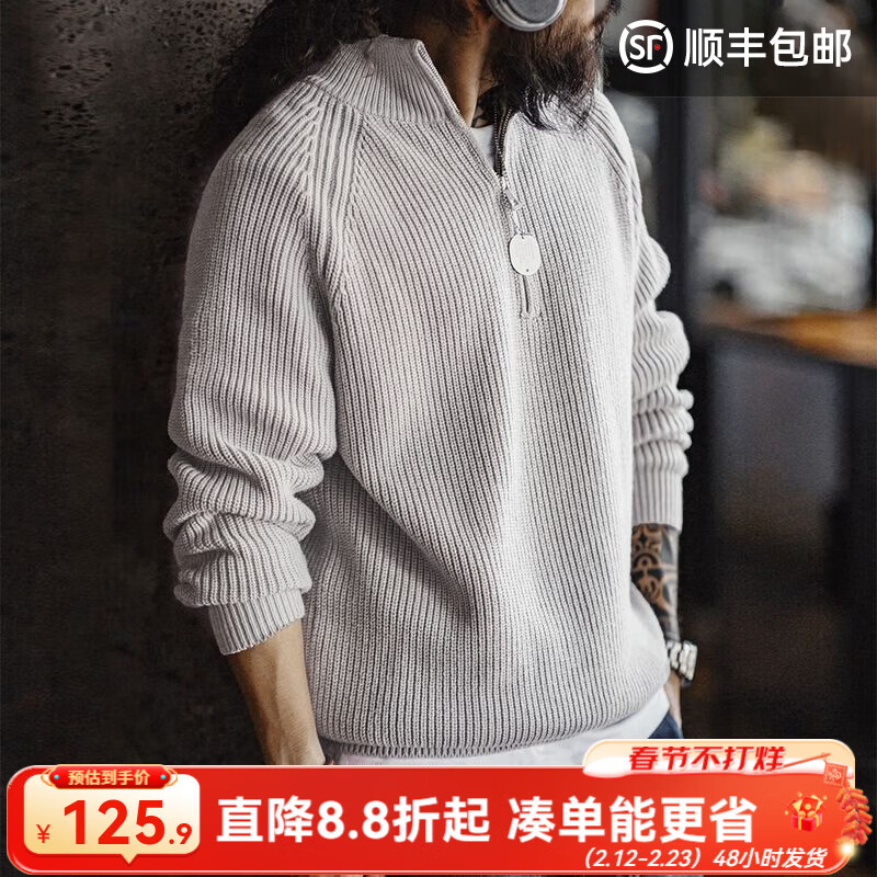 马登工装美式半拉链立领毛衣男秋季半高领竖线肌理百搭弹力男士针织衫 烟灰色 【宽松偏大/高领毛衣男/毛线衣/2026新款】 L