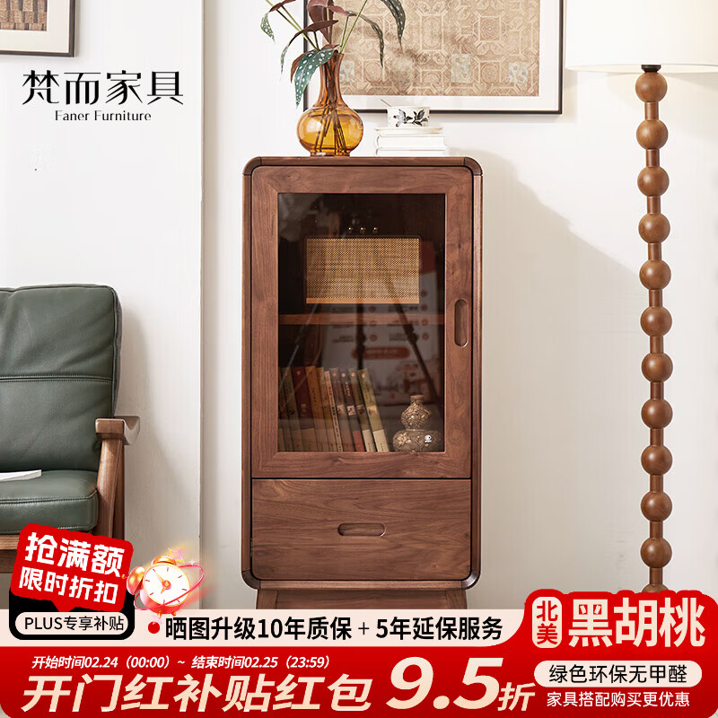 梵而餐边柜实木北美黑胡桃客厅靠墙高脚橱柜储物酒柜现代简约茶具柜子 乐动边柜【北美黑胡桃】