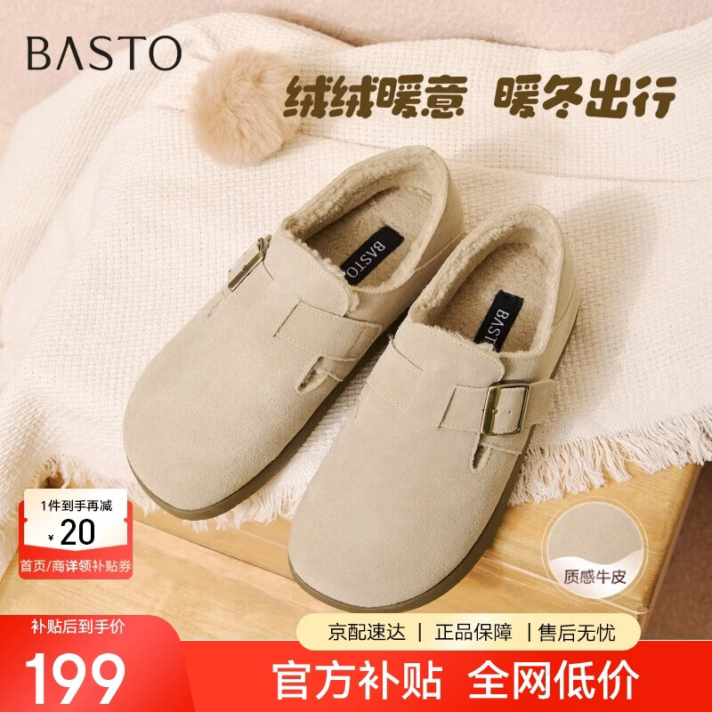 ��˼ͼ25������Ь�������м��ޱ�ůŮ��ЬD3097DM5 ��ɫ 38