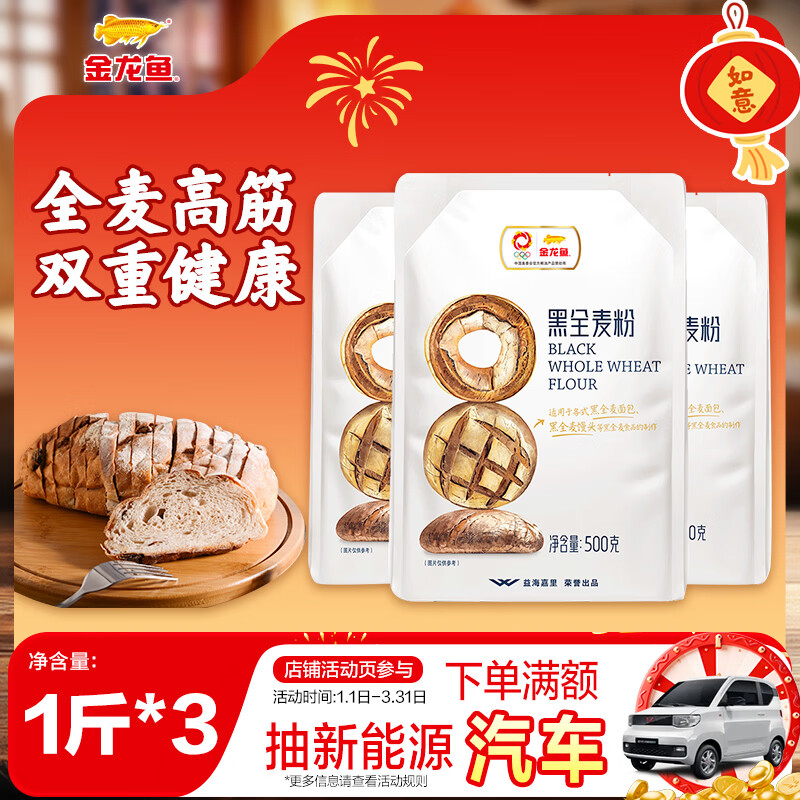 ������ ��� �߽�� ����� �決ԭ�� ��ȫ��� 1��*3  6.88Ԫ