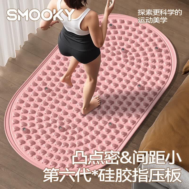 SMOOKY【李若彤同款】指压板猫爪11磁石足弓训练超慢跑足底疏通按摩垫