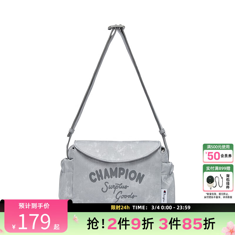 Champion 冠军春季包包合集，拍 3 件享 8.5 折低至 123 元