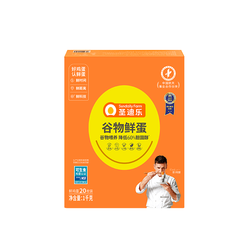 ʥ���ִ� ��������̴�Ӫ���ʼ��� 20ö����2�����װ 37.91Ԫ