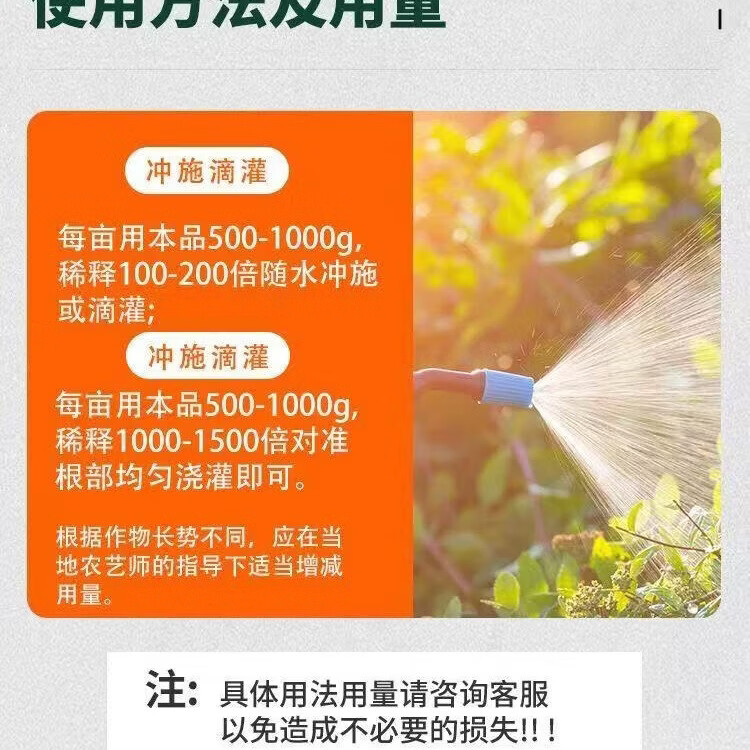 移栽捍卫者果树定植灵移植增加成活率生根壮苗高吸收水溶肥料正品 移栽捍卫者1000克*12瓶