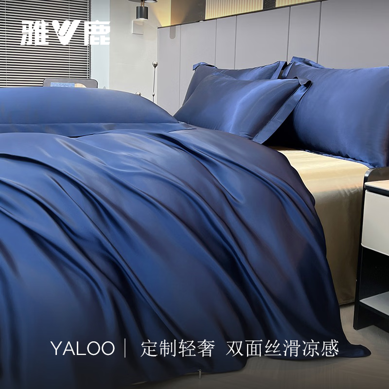 雅鹿春夏水洗真丝四件套冰丝夏季床上用品轻奢高级感床单被罩可水洗4 藏蓝金 【一盖即凉 免开空调】 1.8m四件套 床笠款 （被套200*230cm）