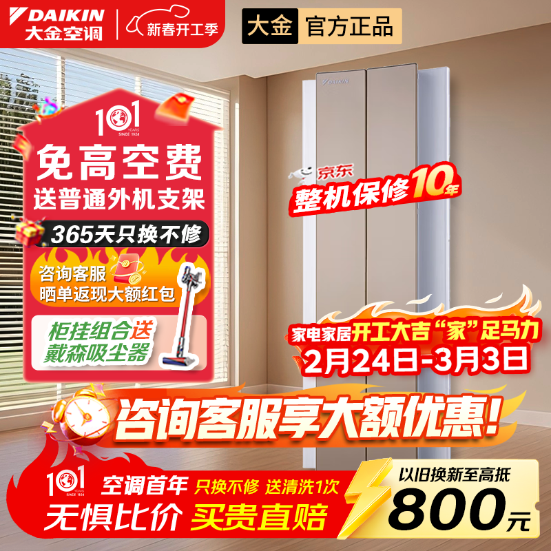 ���յ���һ����Ч E-MAX ������ʽ �߶˱�Ƶ������ů��� ����ʽ�յ� �����Ծɻ��²��� ���� ��3ƥ һ����ЧFKXW172WAC-N