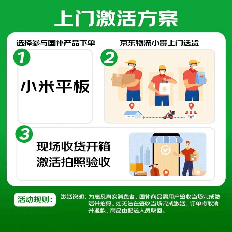 更多图