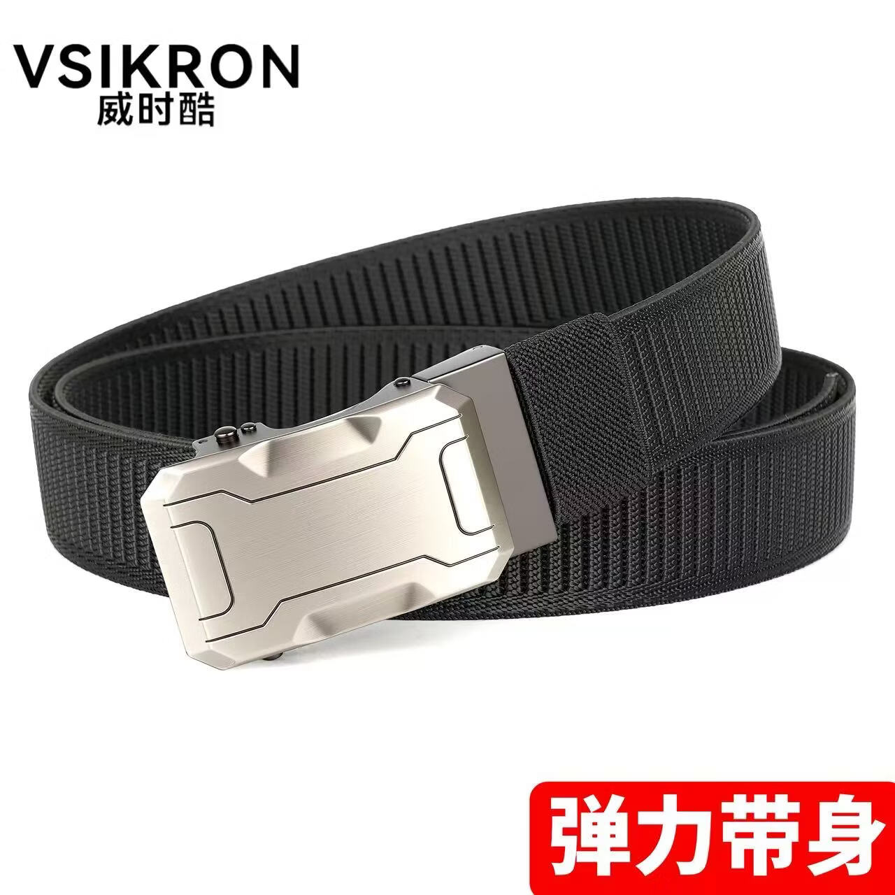 A6银男士皮带休闲弹力腰带户外运动军训编织自动扣腰带生日礼物 灰色-拉丝枪扣【弹力腰带】 150cm 可裁剪适合240斤以上