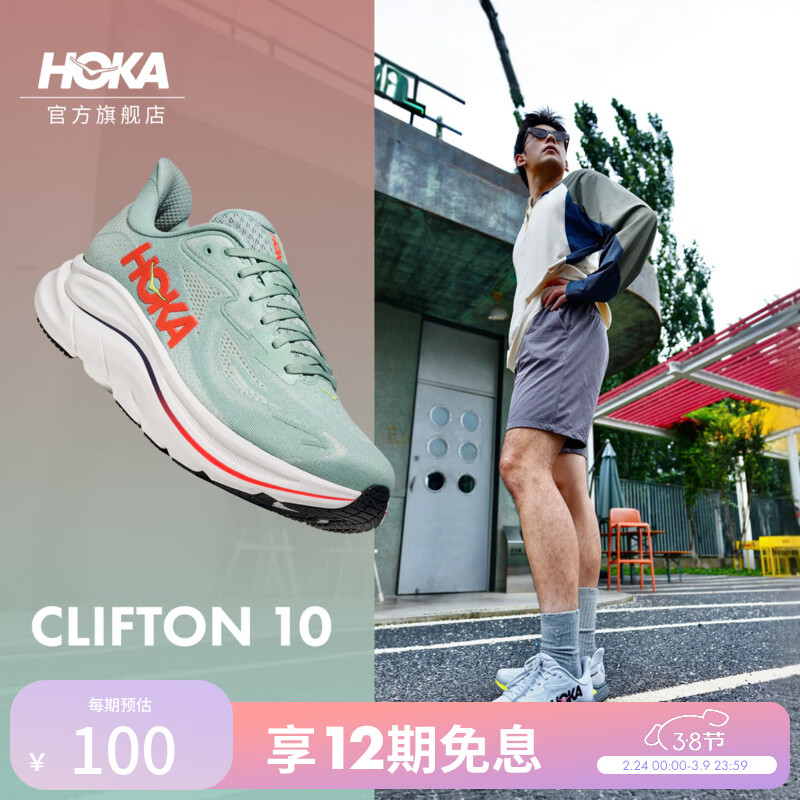 HOKA�¿���п������� 10�ܲ�ЬCLIFTON 10��ӯ�ص���ĥ���� ����ɫ����̦��/�����-���� 42