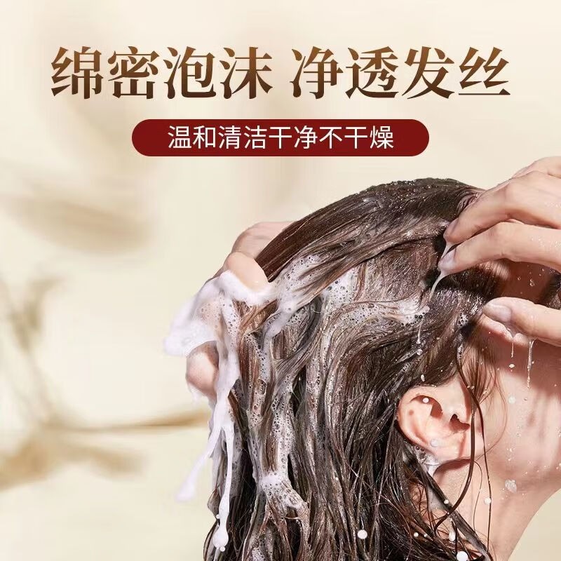 星群白云山侧柏叶洗发皂何首乌香皂控油洗头皂草本中药手工皂沐浴药皂 【日常养护】3盒（店长推荐） 注：发皂赠【起泡网】沐浴露不送【起泡网】