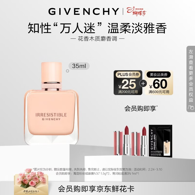 �����򣺼���ϣ �����˿����ˮ 35ml ��12.5ml+1.5g�ں� ����õ�� 38Ů������� 545Ԫ(����ȯ)