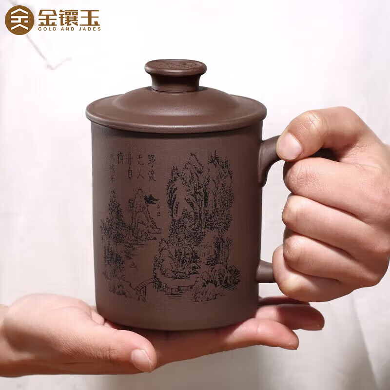 金镶玉 宜兴紫砂杯原矿紫泥大容量水杯子茶具办公杯泡茶杯±450ml