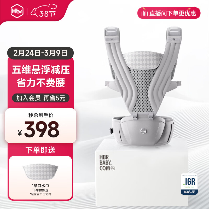 ������ AIR�����ѹ���� Ӥ������ ������ �ļ��๦�� 333Ԫ