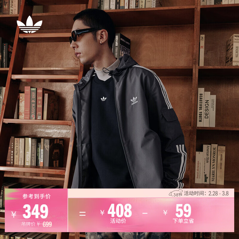 adidas经典三条纹运动连帽夹克外套男女秋季阿迪达斯三叶草