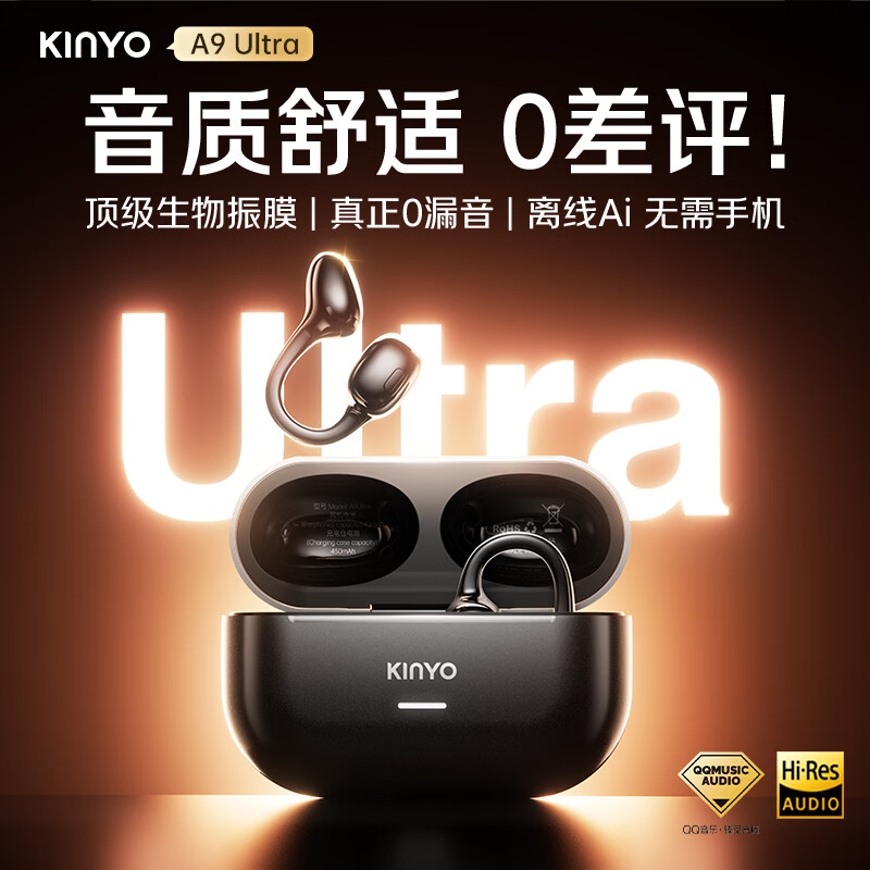 ���� A9Ultra �������� �ƺ� 268.99Ԫ(������)