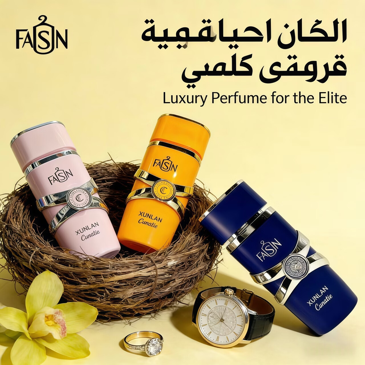 迅澜XUNLAN YARA 3-Piece Gift Set Woody Floral Ocean 20% Off 红色三色三种香味 3