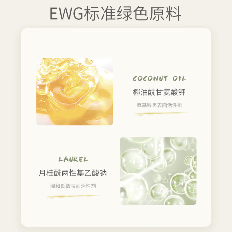 NHFOUYOU【菲姐专属】净透清洁洁面慕斯 氨基酸深层清洁 150ml 2瓶装