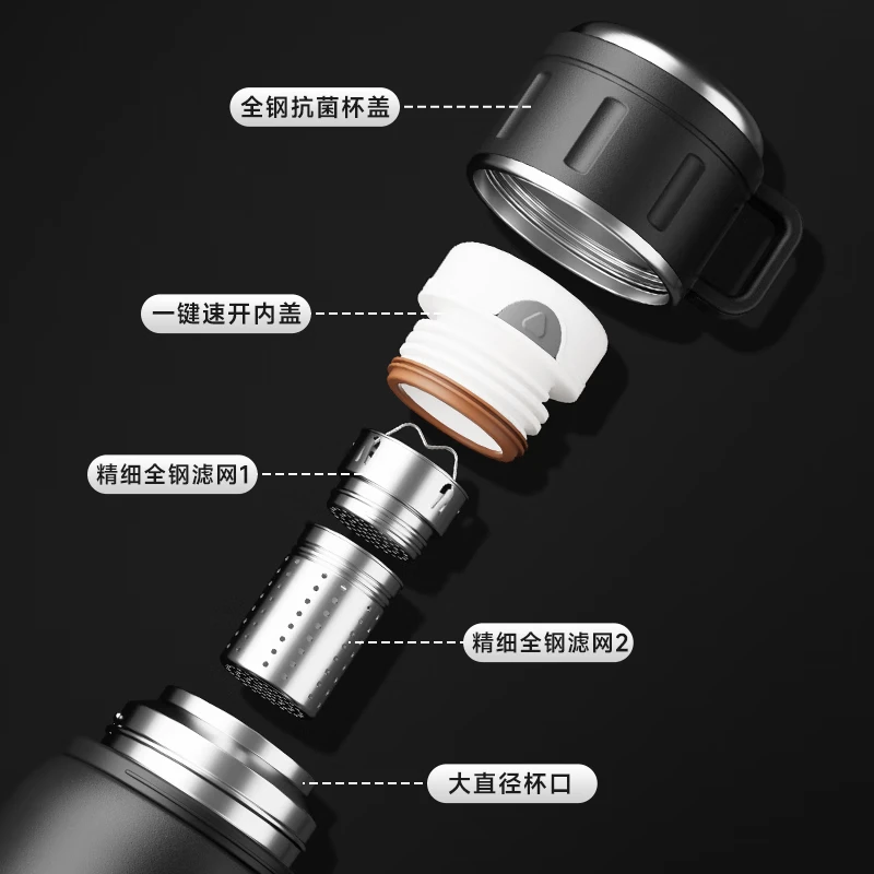 慕馨(moosen)保温杯男款大容量316不锈钢学生保冷水杯茶水分离泡茶杯子便携壶 黑600ml-保温保冷+杯套杯刷