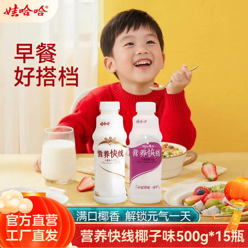 �޹��� Ӫ������ԭζҬ�Ӳ���ζ������ζ����װ��ζ����������� ��Ҭ��ζ�� 500g*15ƿ