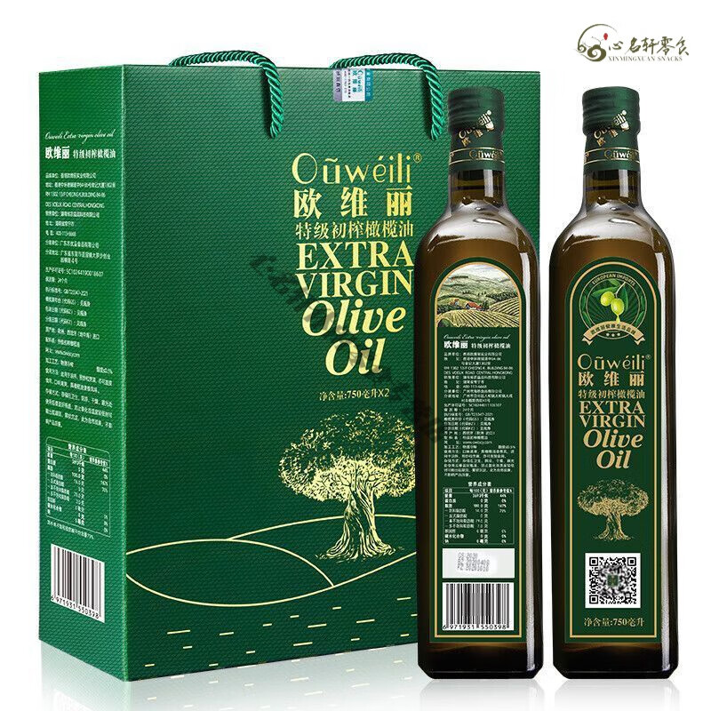 歐維麗橄欖油西班牙進(jìn)口孕婦兒童初榨橄欖油禮盒750ml*2瓶送禮 特級(jí)橄欖油750ml*2