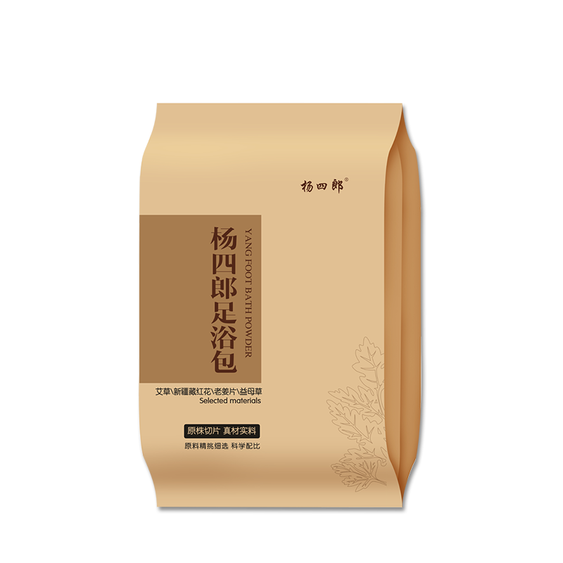杨四郎足浴包：选对足浴粉，舒适放松脚步|如何查看足浴粉的历史价格