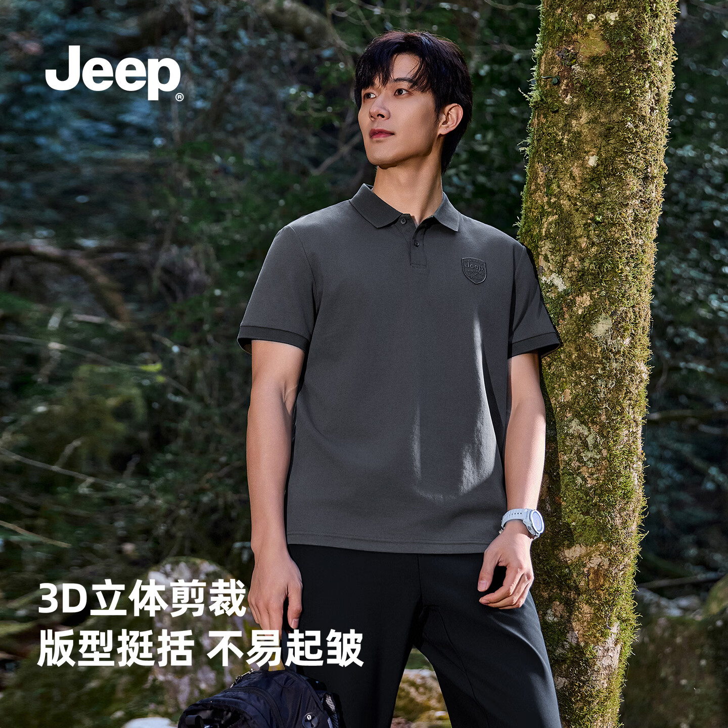 JEEP吉普时尚男装2026年夏季款凉感透气抗菌短袖T恤男Polo商务休闲衫 深灰色 /男女同款 XL