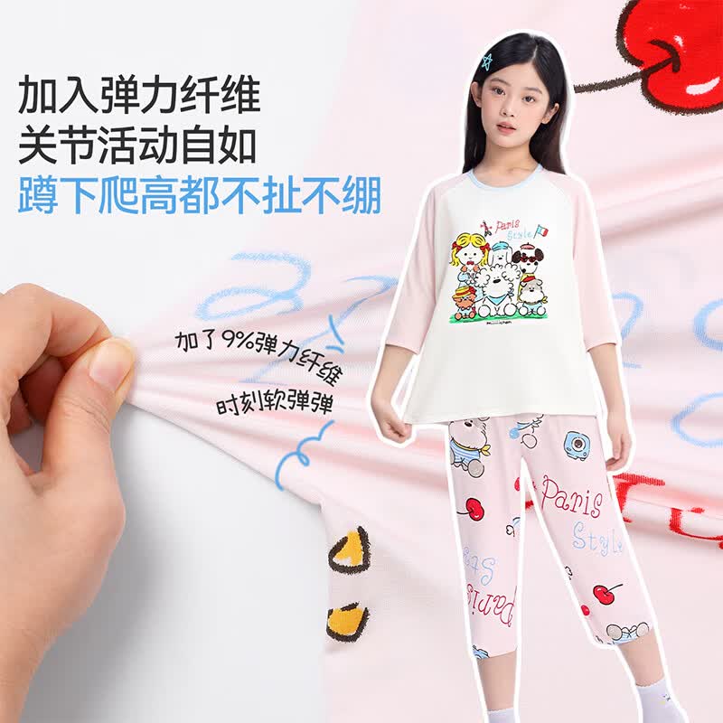 久岁伴【miiiiichan联名】儿童睡衣女童家居服春夏季薄款大童七分袖套装 浅粉2 【七分袖+七分裤】 150 /身高140-152体重75-90斤