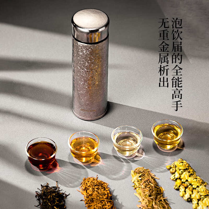 庄信水杯 华彩杯焖泡茶杯双层商务旅行高档养生送礼钛水杯 樱花粉400ml